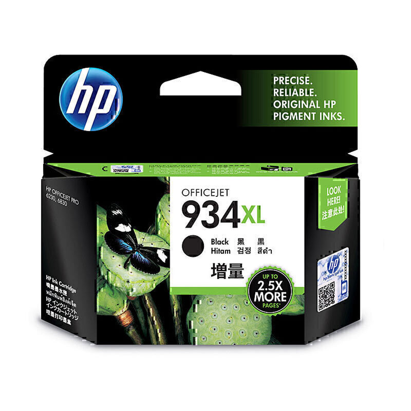 HP 934XL Ink Cartridge (Black)