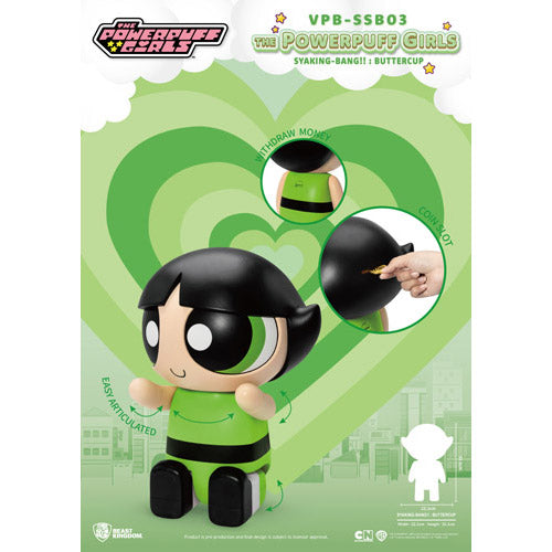 BK Large SYAKING-BANG!! Powerpuff Girls Buttercup Piggy Bank