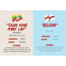 Boxer Gifts How to Swear In 96 Languages Book (96 Pages)